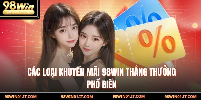 Các loại khuyến mãi 98win thắng thưởng phổ biến
